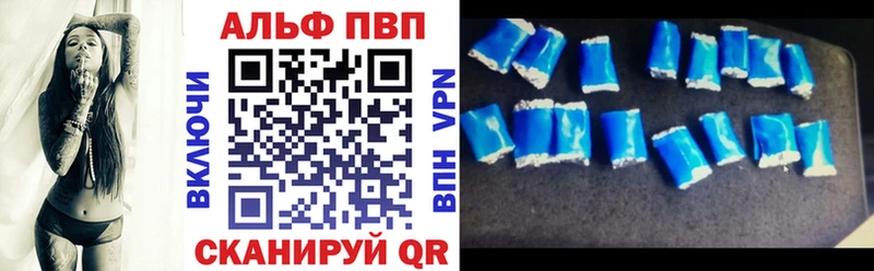 APVP СК  цены наркотик  Поворино 