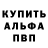 ГАШ гарик Fosuri