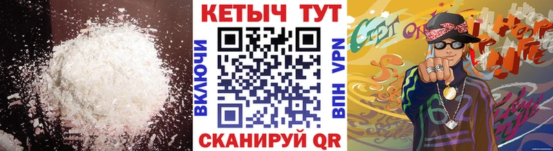 площадка клад  закладка  Поворино  Кетамин ketamine 