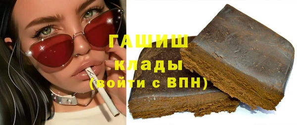 mdma Михайловск