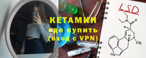 мяу мяу кристалл Михайловка