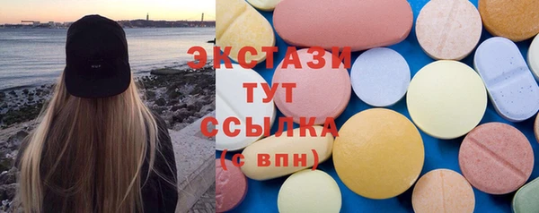 марки lsd Навашино