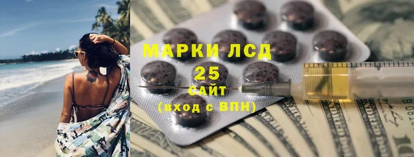 mdma Михайловск