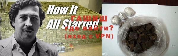 mdma Михайловск