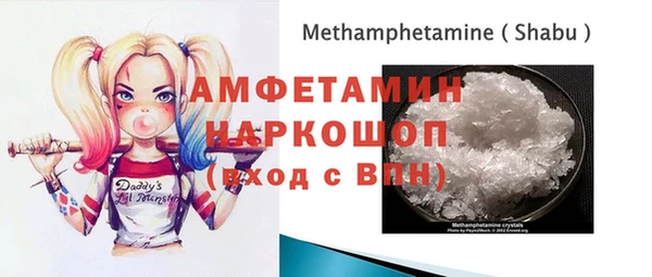 шишки Михайлов