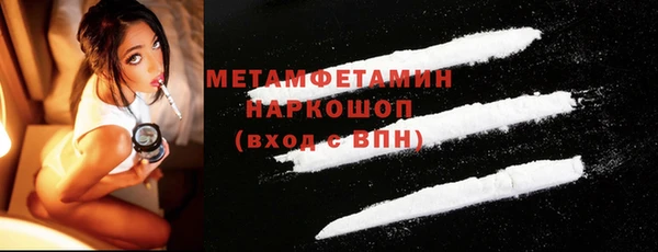 бутик Наволоки