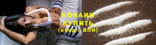 мяу мяу кристалл Михайловка