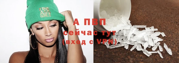 COCAINE Бабаево