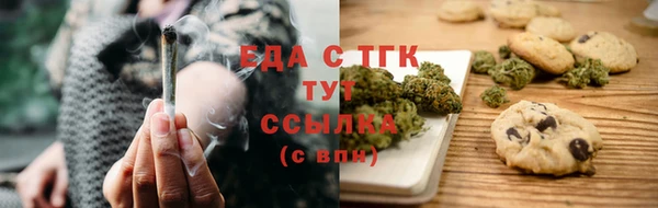 мяу мяу кристалл Михайловка