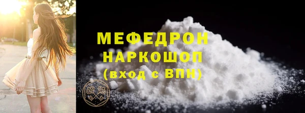 mdma Михайловск
