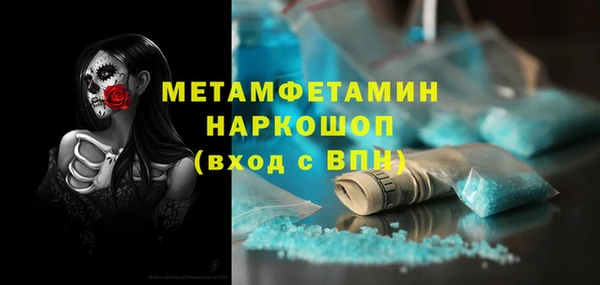 мефедрон VHQ Аша