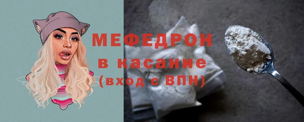 молекула духа Надым