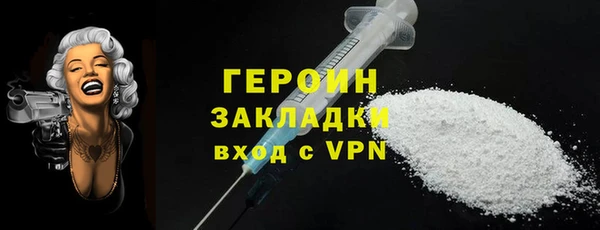 мяу мяу кристалл Михайловка
