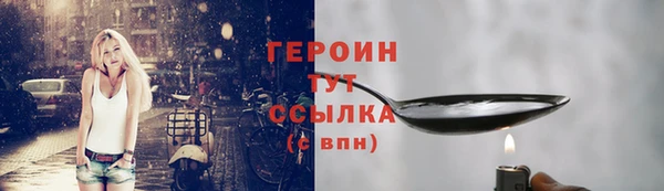 кокаин перу Ахтубинск