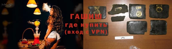 мяу мяу кристалл Михайловка