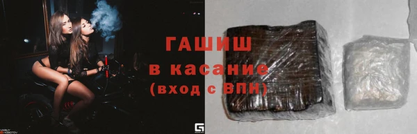 мяу мяу кристалл Михайловка