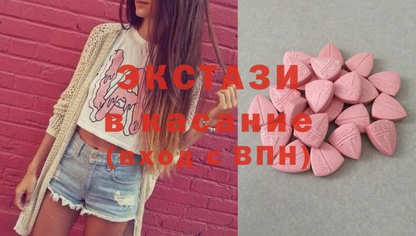 марки lsd Навашино