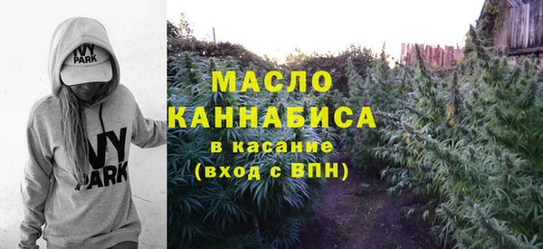 мяу мяу кристалл Михайловка