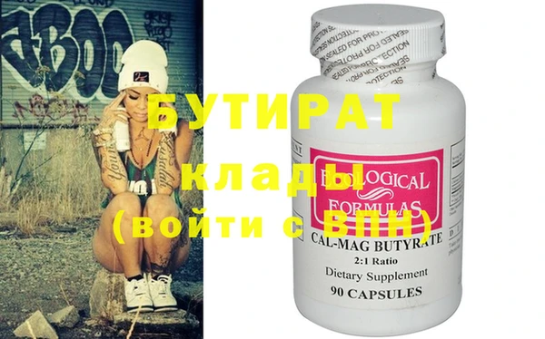 mdma Михайловск