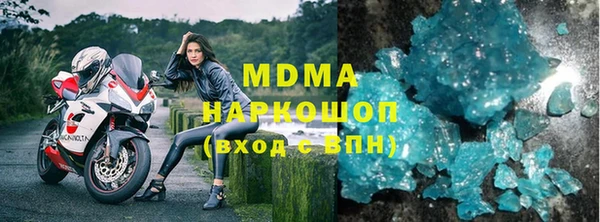 мяу мяу кристалл Михайловка