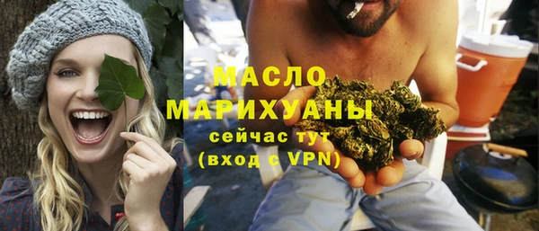 мяу мяу кристалл Михайловка