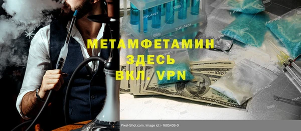 mdma Михайловск