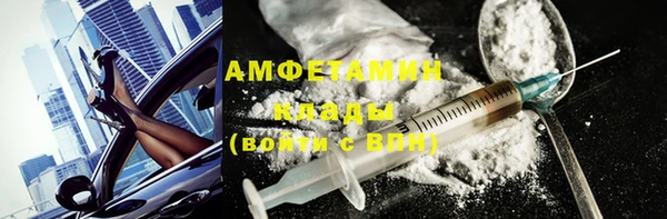 марки lsd Навашино