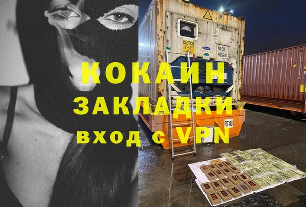 бутик Наволоки