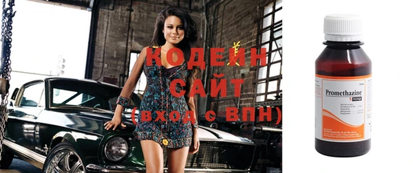 бутик Наволоки