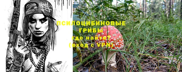 mdma Михайловск