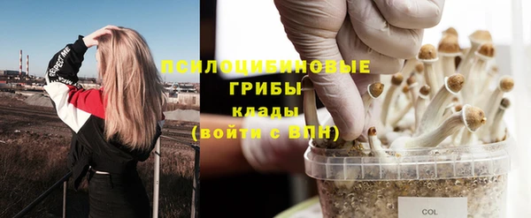 мяу мяу кристалл Михайловка