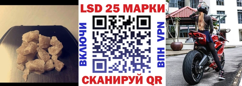 LSD-25 экстази ecstasy  продажа наркотиков  OMG ссылки  Поворино 