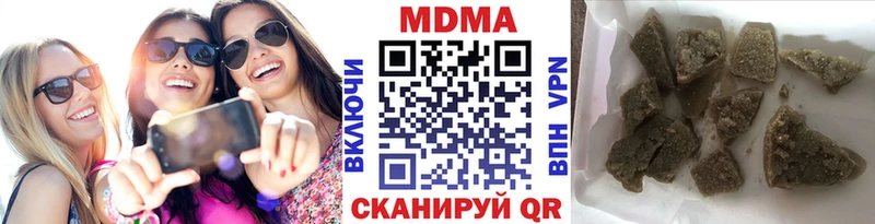 MDMA Molly  Поворино 