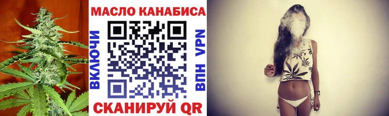 darknet официальный сайт  магазин продажи наркотиков  Поворино  Дистиллят ТГК THC oil 