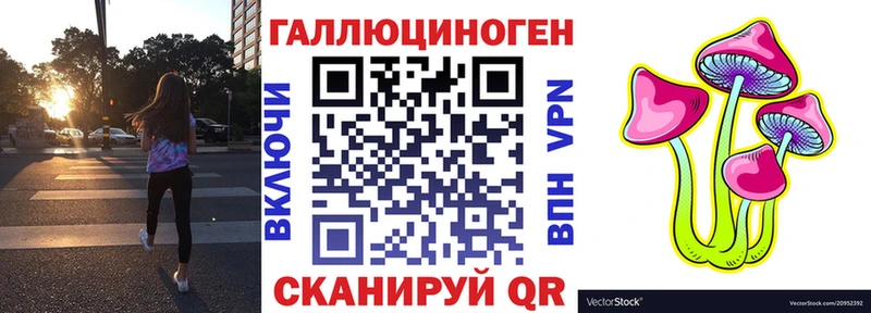 Псилоцибиновые грибы Magic Shrooms  Поворино 