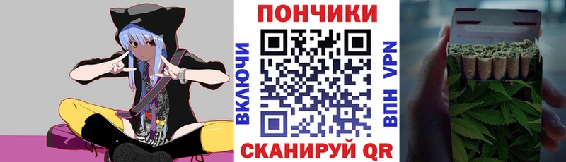 Конопля OG Kush Поворино